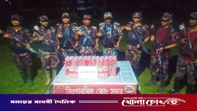 সরাইল ব্যাটালিয়ন কর্তৃক বিপুল পরিমান মাদকদ্রব্য আটক