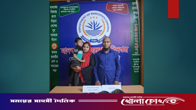 শিশুকে ঢাল বানিয়ে ইয়াবা পাচার, দম্পতি গ্রেপ্তার