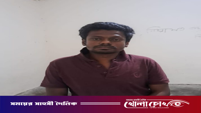 বিদ্যাপীঠের ফটকে মরণনেশার রমরমা ব্যবসা: আলফাডাঙ্গায় ৫০ ইয়াবাসহ মাদক কারবারি মহিদুল কারাগারে