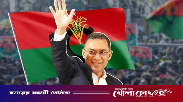 বিএনপিসহ চার সংগঠনের নেতাকর্মীদের সঙ্গে মতবিনিময়ে প্রধানমন্ত্রী তারেক রহমান