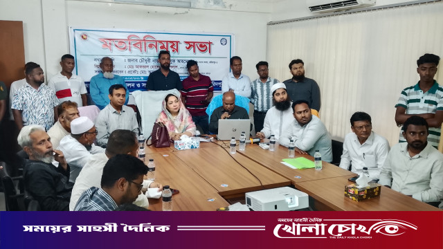 ফরিদপুরে ওজোপাডিকোর মতবিনিময় সভা: বিদ্যুৎ সাশ্রয়ে সচেতনতার আহ্বান