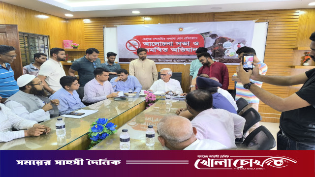 মাগুরার মহম্মদপুরে ডেঙ্গু প্রতিরোধে সচেতনতা সভা ও সমন্বিত অভিযান অনুষ্ঠিত