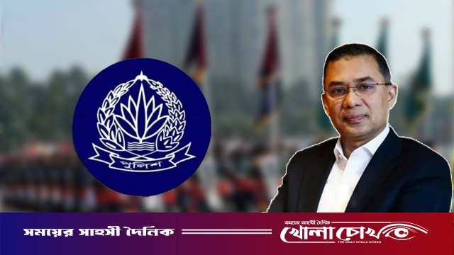 'আমার পুলিশ, আমার দেশ' প্রতিপাদ্যে কাল শুরু হচ্ছে পুলিশ সপ্তাহ-২০২৬