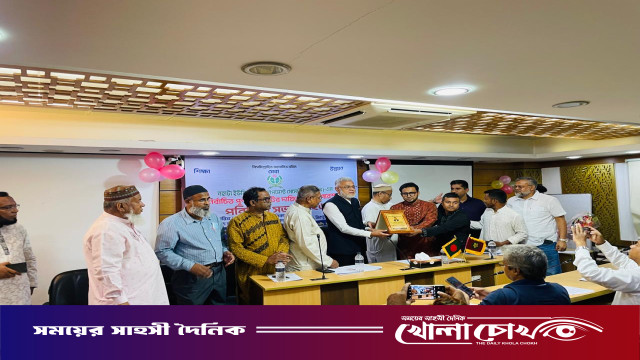 ঢাকায় নহাটা ইউনিয়ন ডেভেলপমেন্ট সোসাইটির নবনির্বাচিত কমিটির দায়িত্ব গ্রহণ পারস্পারিক পরিচিতি সভা অনুষ্ঠিত