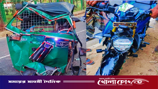 ​কাপ্তাইয়ে সিএনজি-মোটরসাইকেল সংঘর্ষে আহত ৪: একজনের অবস্থা আশঙ্কাজনক