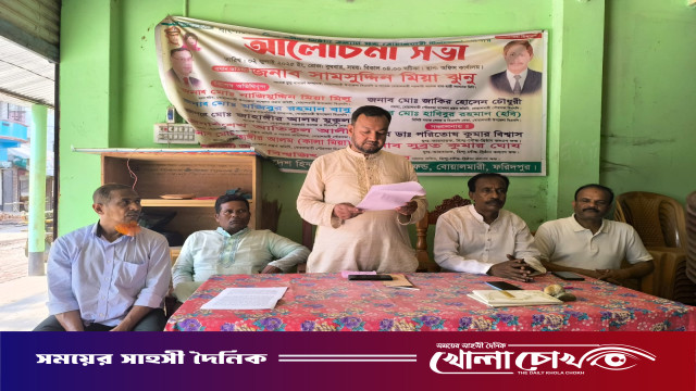 বোয়ালমারীতে চাঁদাবাজির অভিযোগ তুলে আ'লীগ চেয়ারম্যানের বিরুদ্ধে বিএনপি নেতার সংবাদ সম্মেলন