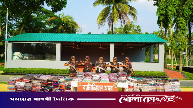 সরাইল ব্যাটালিয়ন কর্তৃক বিপুল পরিমান চোরাচালানী মালামাল আটক