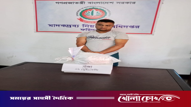 চর কমলাপুরে ২ কেজি গাঁজাসহ মাদক কারবারি গ্রেফতার