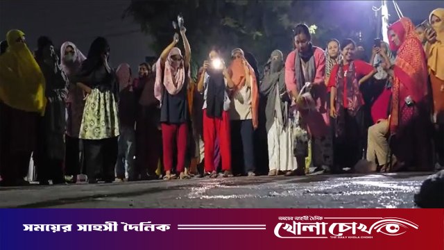 ছাত্ররাজনীতিমুক্ত ক্যাম্পাসের দাবিতে উত্তাল ইডেন কলেজ: মধ্যরাতে শিক্ষার্থীদের বিক্ষোভ
