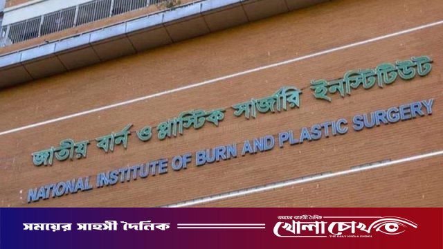 নারায়ণগঞ্জে গ্যাস লিকেজ থেকে ভয়াবহ বিস্ফোরণ: একই পরিবারের শিশুসহ দগ্ধ ৫