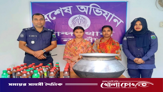 নওগাঁয় ৩০ লিটার চোলাই মদসহ দুই নারী মাদক কারবারি গ্রেপ্তার