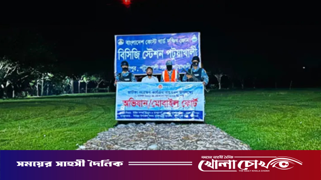 পটুয়াখালীতে যৌথ অভিযান: ২৩ লাখ টাকার সামুদ্রিক মাছ ও জাটকা জব্দ
