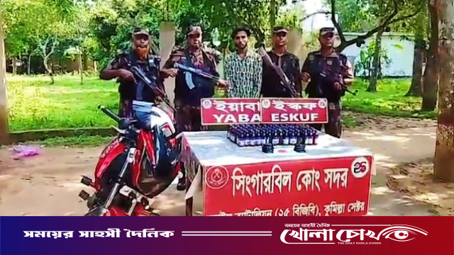 সরাইল ব্যাটালিয়ন কর্তৃক আসামীসহ বিপুল পরিমানে মাদকদ্রব্য এবং চোরাচালানী মালামাল আটক