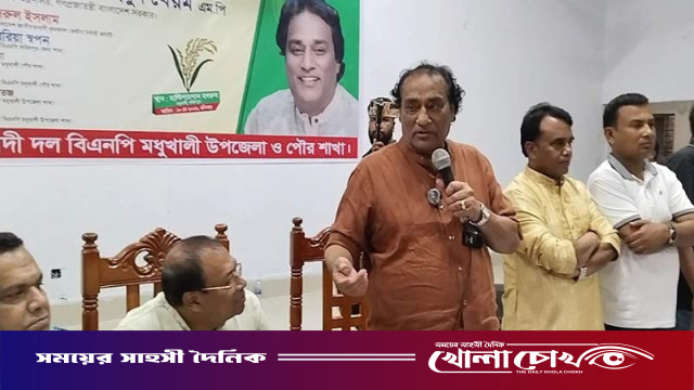 ফরিদপুরের মধুখালীতে সাংস্কৃতিক প্রতিমন্ত্রী আলী নেওয়াজ মাহমুদ খৈয়ম এর মতবিনিময় সভা