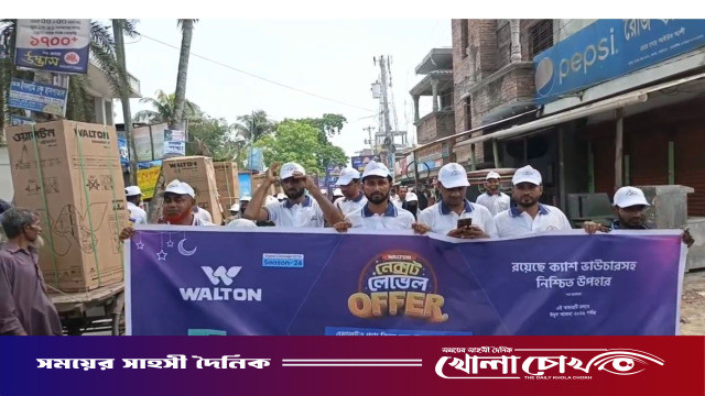 সালথায় তামিম ইলেকট্রনিক্সের বর্ণাঢ্য র‌্যালি, ক্রেতাদের মাঝে ব্যাপক উৎসাহ