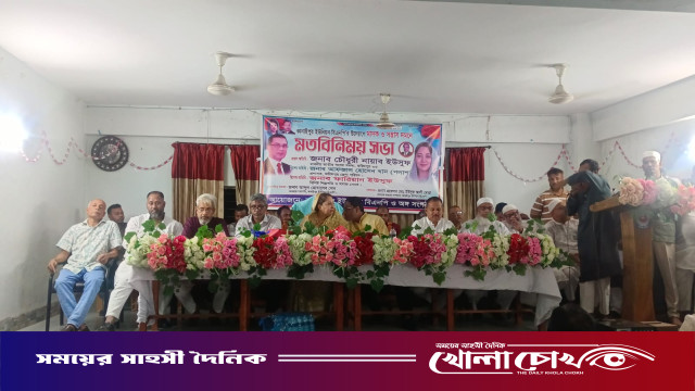 ফরিদপুরে মাদক ও সন্ত্রাস দমনে কানাইপুর ইউনিয়ন বিএনপির মতবিনিময় সভা অনুষ্ঠিত