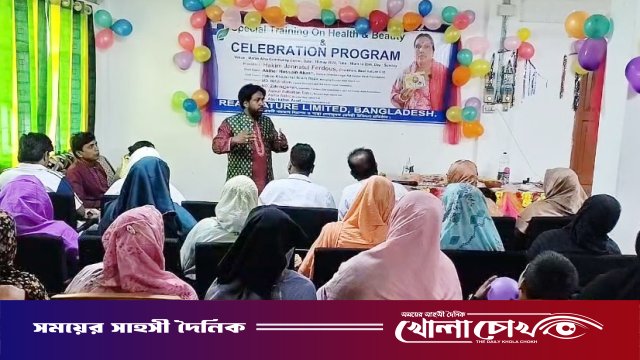 ফরিদপুরে রিয়েল ন্যাচার লিমিটেডের বিশেষ প্রশিক্ষণ ও উদযাপন অনুষ্ঠান: সেবিকা ঝর্ণা রানীকে সম্মাননা