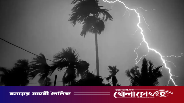 সন্ধ্যার মধ্যে ৯ জেলায় ৬০ কিমি বেগে ঝড়ের পূর্বাভাস, নৌ-বন্দরে সতর্কসংকেত
