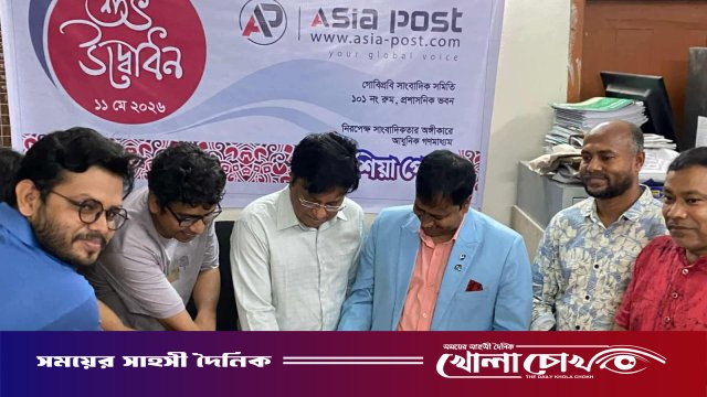 গোবিপ্রবিতে ‘এশিয়া পোস্ট’-এর যাত্রা শুরু