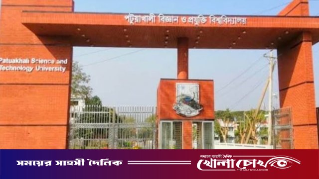 পবিপ্রবিতে উপাচার্যবিরোধী অপতৎপরতা রুখে দিল সাধারণ শিক্ষক-শিক্ষার্থীরা