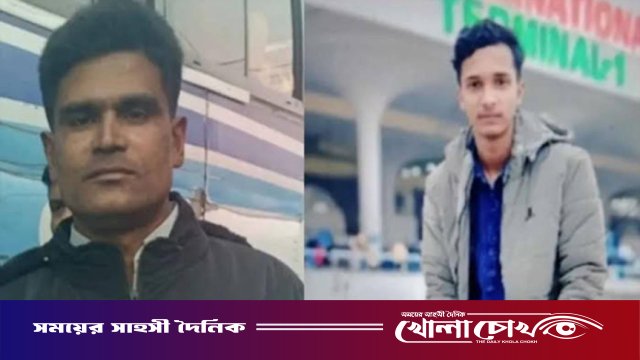 লেবাননে ইসরায়েলি ড্রোন হামলায় সাতক্ষীরার দুই প্রবাসী নিহত