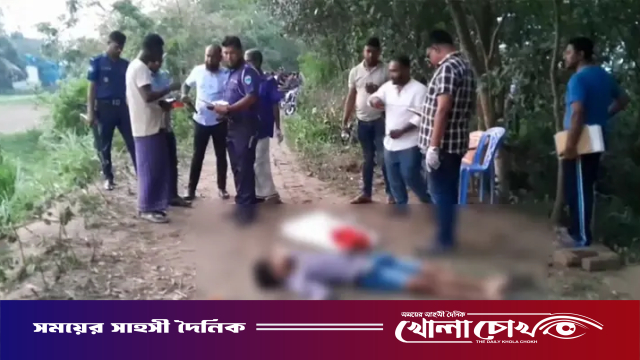 ব্রাহ্মণবাড়িয়ায় নিখোঁজ যুবকের গুলিবিদ্ধ মরদেহ উদ্ধার