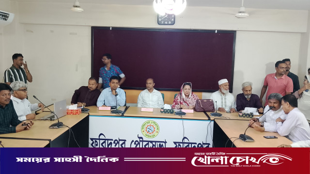 ২০৩০ সালের মধ্যে ফরিদপুরকে আধুনিক ‘ক্লিন সিটি’ করার লক্ষ্য: কর্মকর্তাদের সঙ্গে এমপি নায়াব ইউসুফের মতবিনিময়