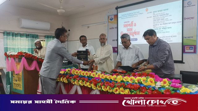 ফরিদপুর সরকারি টিচার্স ট্রেনিং কলেজে ৭৭তম ইন্ডাকশন প্রশিক্ষণ কোর্সের সমাপনী ও সনদ বিতরণ