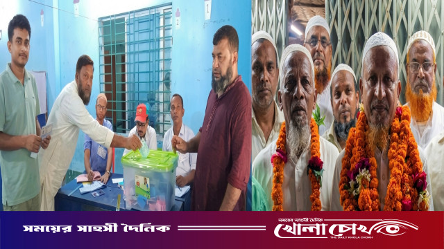 এক যুগ পর চন্দ্রঘোনা লিচুবাগান ব্যবসায়ী সমিতির নির্বাচন সম্পন্ন: মালেক সভাপতি, শোয়াইব সম্পাদক