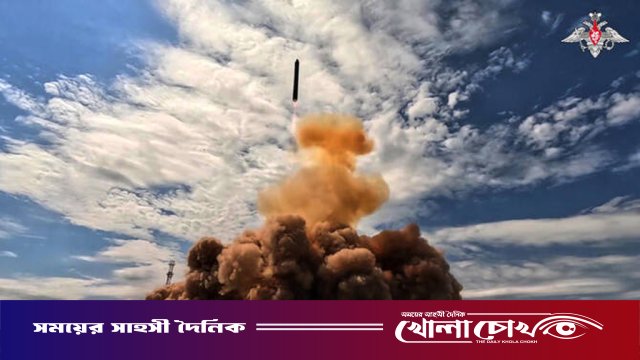 বিশ্বের সবচেয়ে শক্তিশালী’ ক্ষেপণাস্ত্রের সফল পরীক্ষা চালাল রাশিয়া