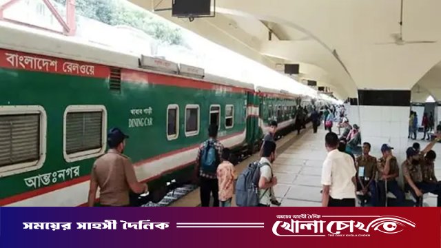 পবিত্র ঈদুল আজহা: ট্রেনের অগ্রিম টিকিট বিক্রি শুরু, জেনে নিন বিস্তারিত সময়সূচি