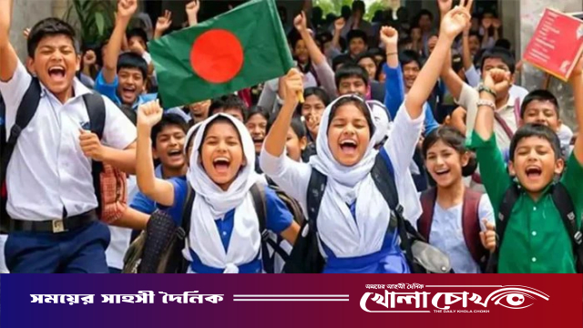 পবিত্র ঈদুল আজহা ও গ্রীষ্মকালীন অবকাশ: লম্বা ছুটিতে যাচ্ছে দেশের সব শিক্ষাপ্রতিষ্ঠান