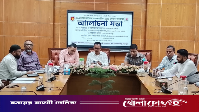 ফরিদপুরে বিশ্ব অটিজম সচেতনতা দিবস পালিত: অটিস্টিক শিশুদের প্রতি সহমর্মী হওয়ার আহ্বান