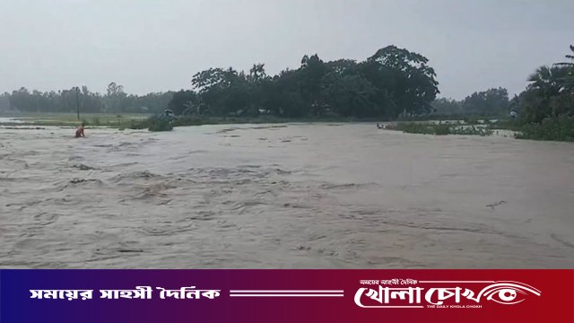 পাহাড়ি ঢলে নদ-নদীর পানি বৃদ্ধি: প্লাবিত হচ্ছে নিম্নাঞ্চল, বাড়ছে শঙ্কা