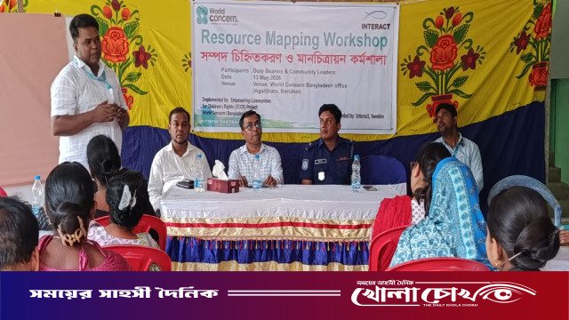 আগৈলঝাড়ায় ওয়ার্ল্ড কনসার্নের ইসিসিআর প্রজেক্টের থেকে ইউনিয়নের সম্পদ চিহ্নিতকরণ ও মানচিত্রায়ন কর্মশালা অনুষ্ঠিত