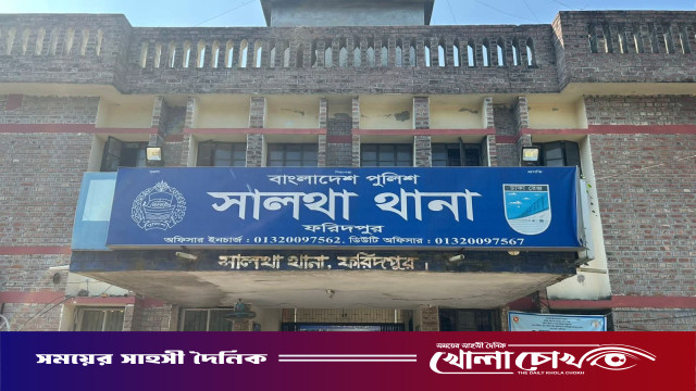 লিচু পাড়া নিয়ে বিরোধ: সালথায় বৃদ্ধকে পিটিয়ে হত্যার অভিযোগ
