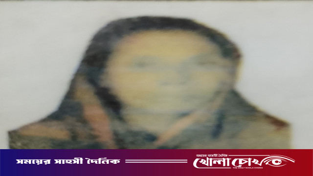 আচ্ছা ফরিদপুর প্রেসক্লাবের পিয়ন জাকির হোসেনের মায়ের ইন্তেকাল