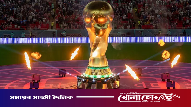 ফুটবলের রঙে রঙিন উত্তর আমেরিকা: ২০২৬ বিশ্বকাপের মহাযজ্ঞে মেতেছে তিন দেশ