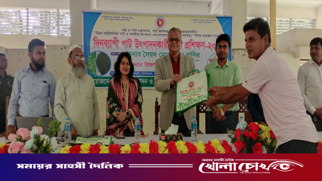 আলফাডাঙ্গায় পাট চাষিদের দিনব্যাপী আধুনিক প্রশিক্ষণ অনুষ্ঠিত