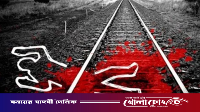 গাজীপুরে রেললাইনে টিকটক করতে গিয়ে ট্রেনের নিচে কাটা পড়ে ২ জনের মৃত্যু