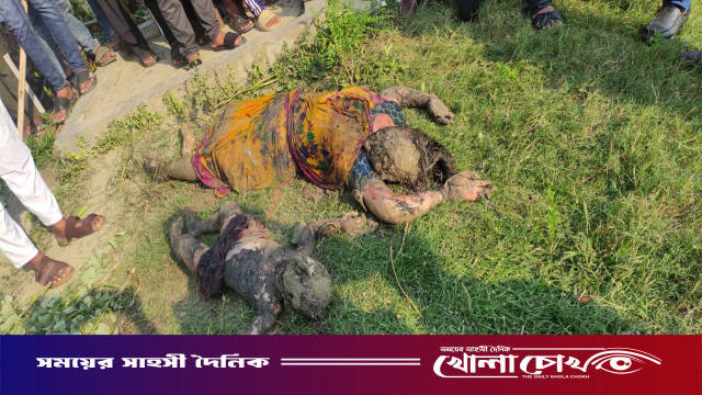 ফরিদপুর-রাজবাড়ী সীমান্তে মাটির গর্ত থেকে নারী ও শিশুর অর্ধগলিত মরদেহ উদ্ধার