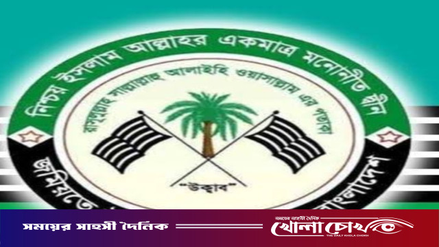 যুক্তরাষ্ট্র-বাংলাদেশ বাণিজ্যচুক্তি বাতিলের দাবি, পশ্চিমবঙ্গে মুসলিম নির্যাতনের প্রতিবাদে বিক্ষোভ মিছিল শুক্রবার