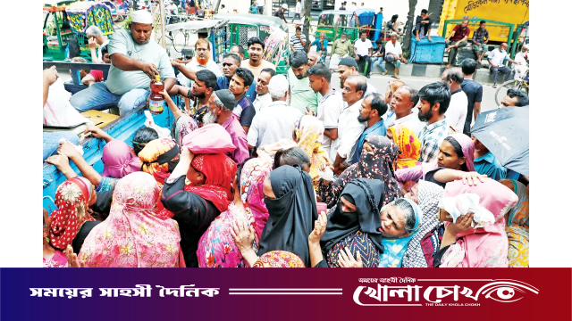 রোদ-বৃষ্টি মাথায় ১৮৫ টাকা সাশ্রয়ের লড়াই