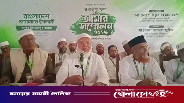 আপনারা সাদা কাপড়, দাগ লাগলে খবর আছে— নেতাকর্মীদের উদ্দেশে জামায়াত আমির