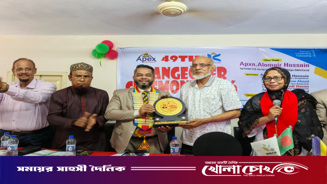 অধ্যক্ষ আলমগীর হোসেনকে এপেক্স ক্লাব অব পিরোজপুরের সংবর্ধনা