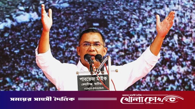 জাতীয়তাবাদের অটল দুর্গ চাঁদপুর: তারেক রহমানকে বরণে প্রস্তুত মেঘনাপাড়ের জনপদ