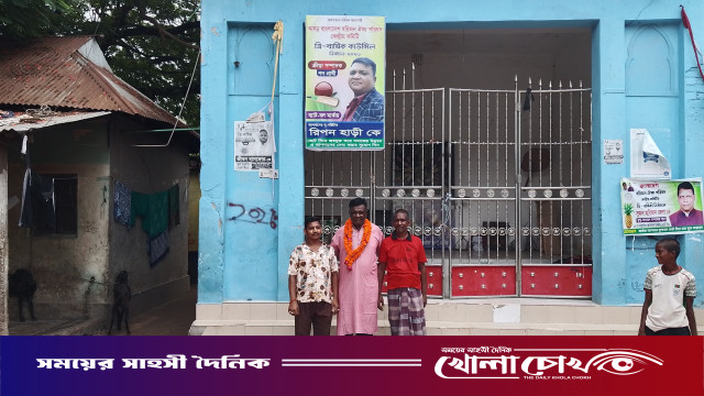 বাংলাদেশ হরিজন ঐক্য পরিষদে কেন্দ্রীয় কমিটির ‌ নির্বাচনে বিনা প্রতিদ্বন্দ্বিত ‌ ক্রীড়া সম্পাদক নির্বাচিত ফরিদপুরের সন্তান রিপন হাড়ী