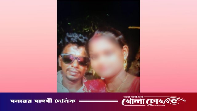নগরকান্দায় যৌতুক ও পরকীয়ার জেরে গৃহবধূকে নির্যাতন, আদালতের দ্বারে ভুক্তভোগী পরিবার