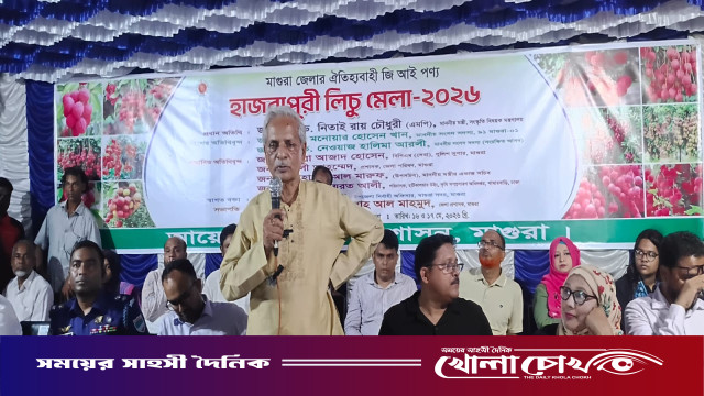 মাগুরায় উৎসবমুখর পরিবেশে দুদিনব্যাপী ‘হাজরাপুরী লিচু মেলা’ শুরু