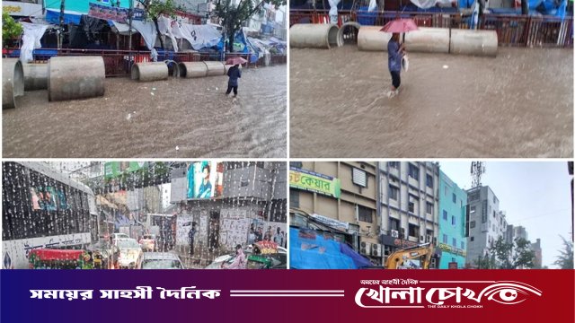 রাজধানীতে মুষলধারে বৃষ্টি: অলিগলিতে জলাবদ্ধতা, ভোগান্তিতে নগরবাসী